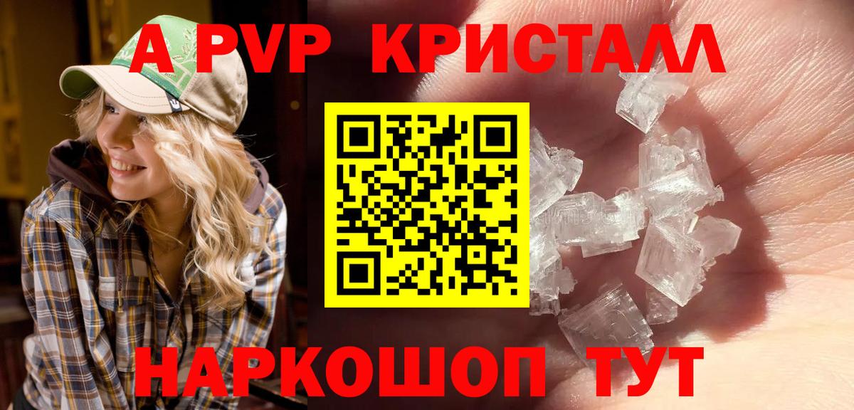 Ленинск-Кузнецкий  Альфа ПВП  А ПВП VHQ  Вход с VPN  Alfa_PVP крисы CK  A PVP СК КРИС 