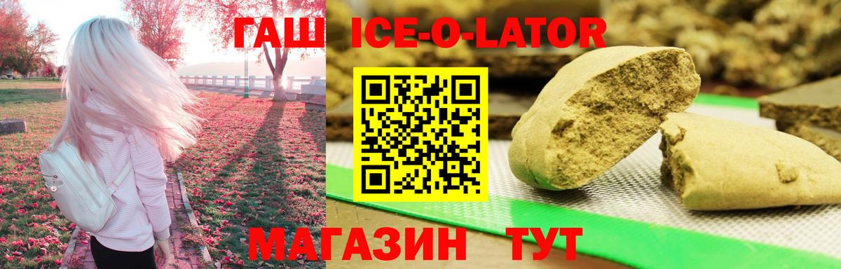 Ленинск-Кузнецкий  Гашиш гарик  Вход с VPN  ГАШ 40% ТГК 
