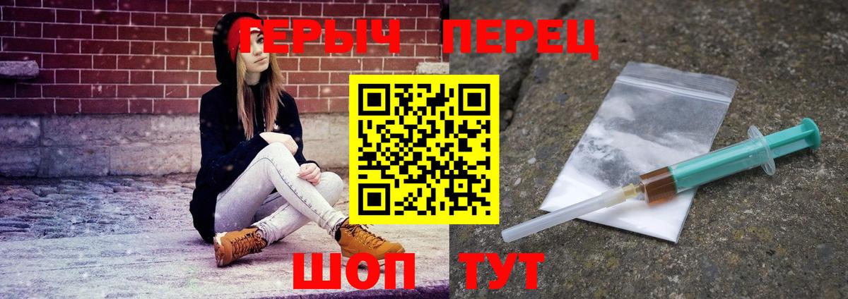 Ленинск-Кузнецкий  Героин афганец  Вход с VPN 