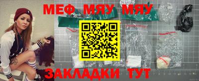 бутират Кингисепп