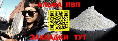 бутират Кингисепп