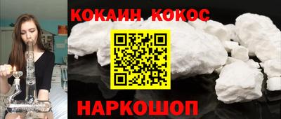 бутират Кингисепп