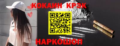 прущие крисы Кинель
