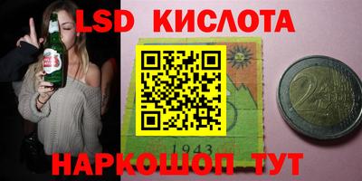 бутират Кингисепп