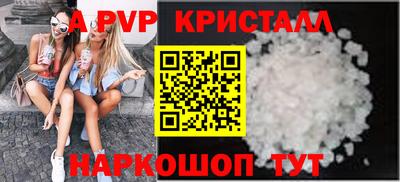 прущие крисы Кинель