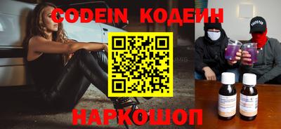 бутират Кингисепп
