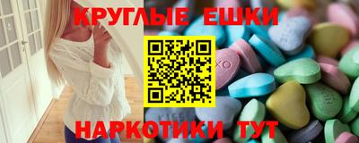бутират Кингисепп