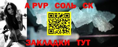 прущие крисы Кинель