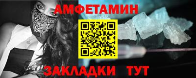 молекула духа Комсомольск-на-Амуре