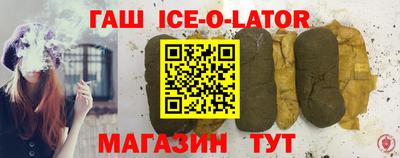 бутират Кингисепп