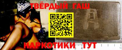 бутират Кингисепп