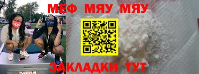 прущие крисы Кинель