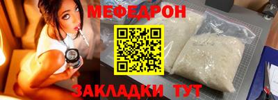 прущие крисы Кинель