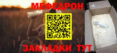 прущие крисы Кинель