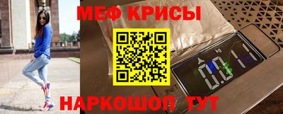 прущие крисы Кинель