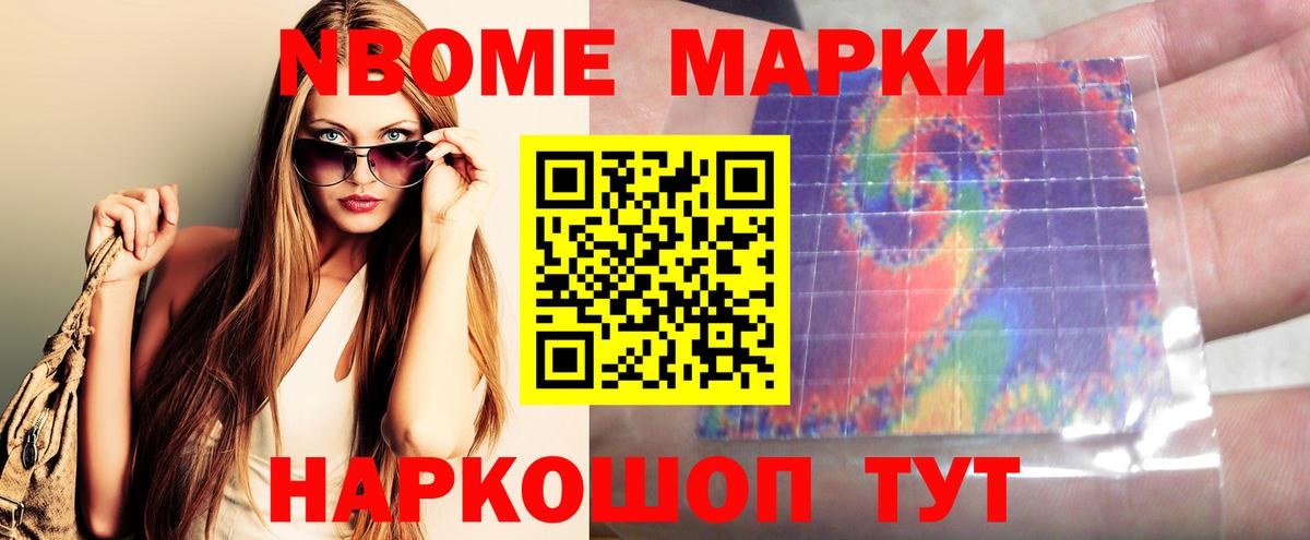 ЛСД экстази кислота  LSD-25 экстази ecstasy  Ленинск-Кузнецкий  Вход с VPN 