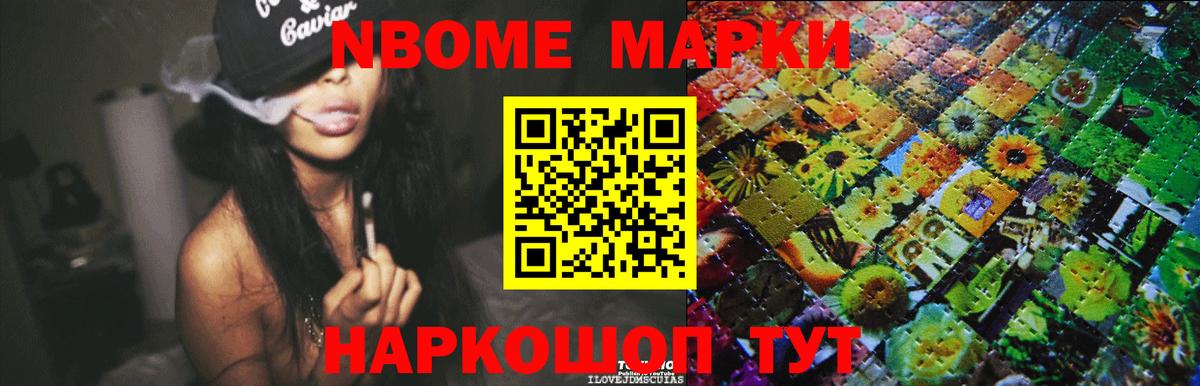 Псилоцибиновые грибы Ленинск-Кузнецкий