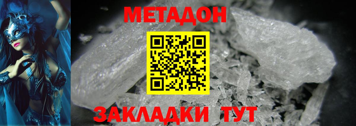Меф МЯУ МЯУ  ГАШИШ  КОКАИН  Мефедрон   Вход с VPN  Наркошоп  Лсд 25  Ленинск-Кузнецкий  Канабис 