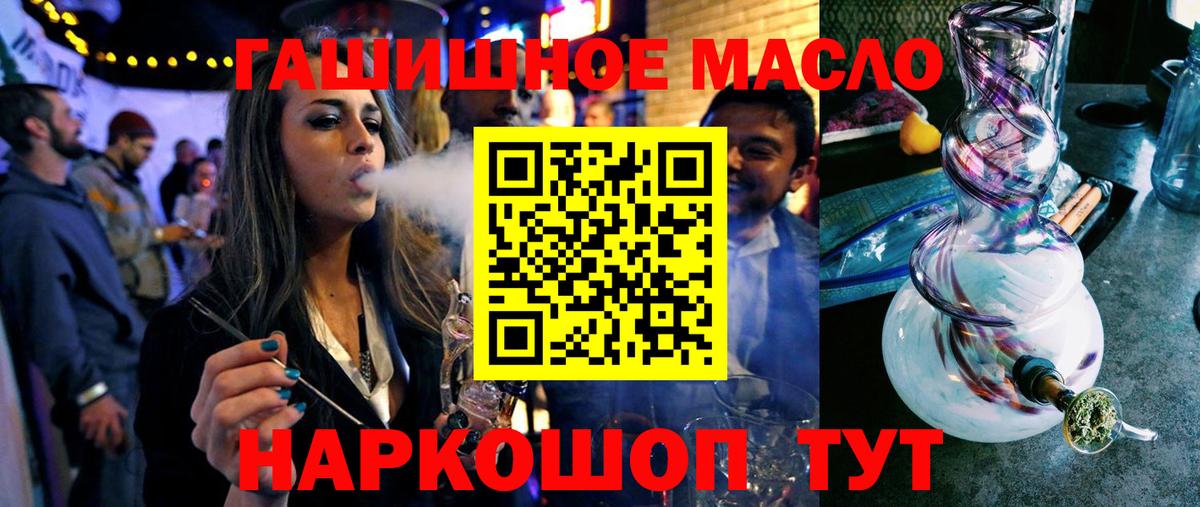 Ленинск-Кузнецкий  Дистиллят ТГК вейп  Вход с VPN 