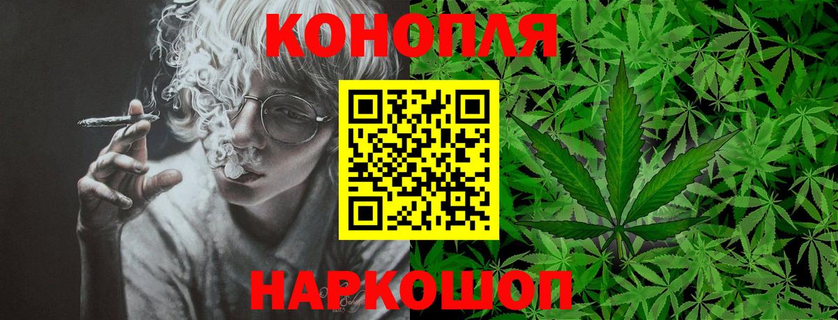Марихуана LSD WEED Ленинск-Кузнецкий